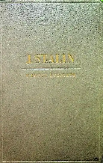 Rabat Stalin krótki życiorys 1949 r.